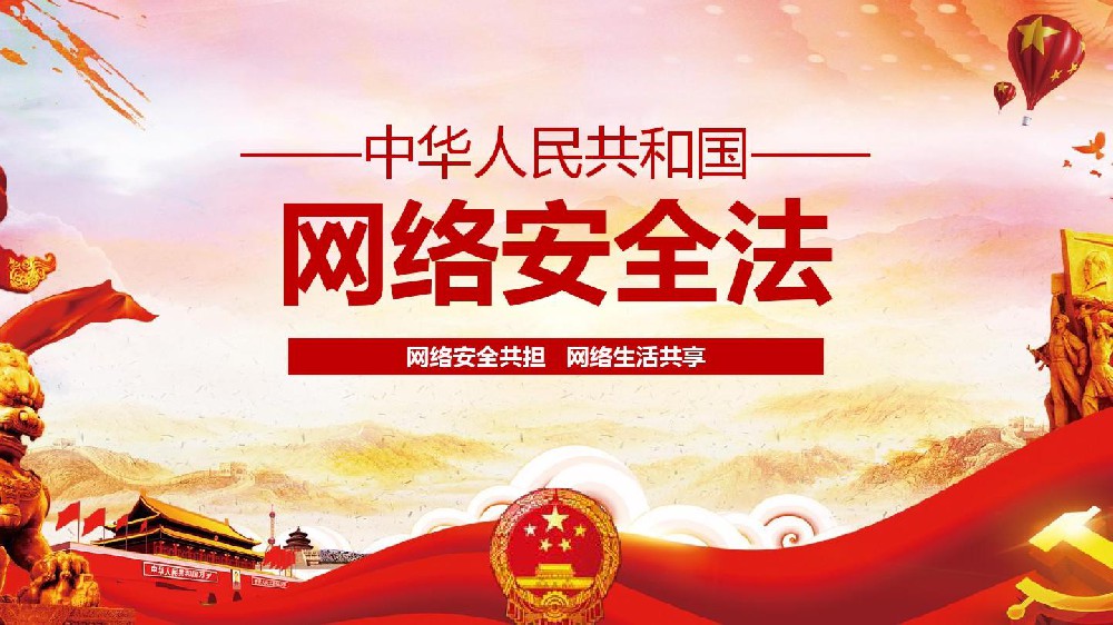 关于调整网络安全专用产品安全管理有关事项的公告